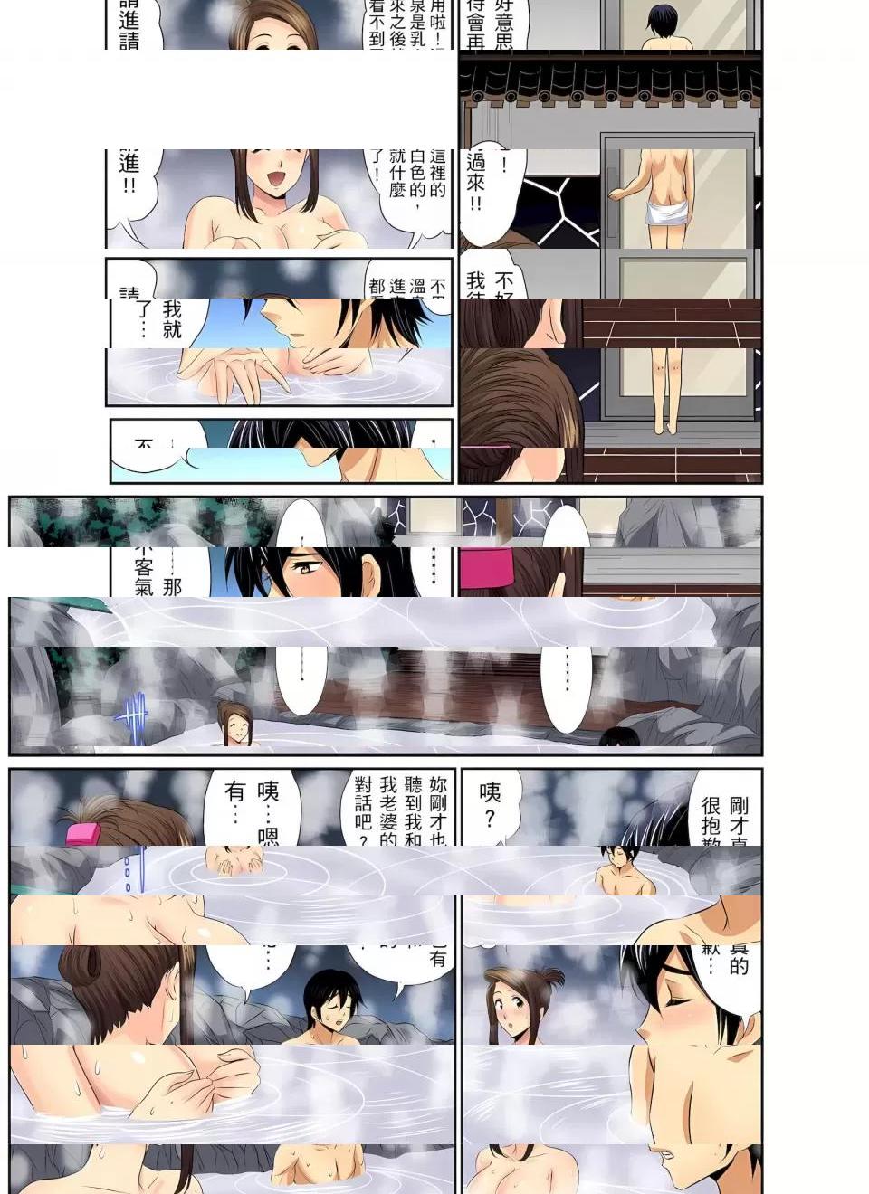 《[短篇]异常情色的理发店爆乳阿姨》漫画 第9話異常情色的理髮店爆乳阿姨～要不要試試看大人的服務呢？9