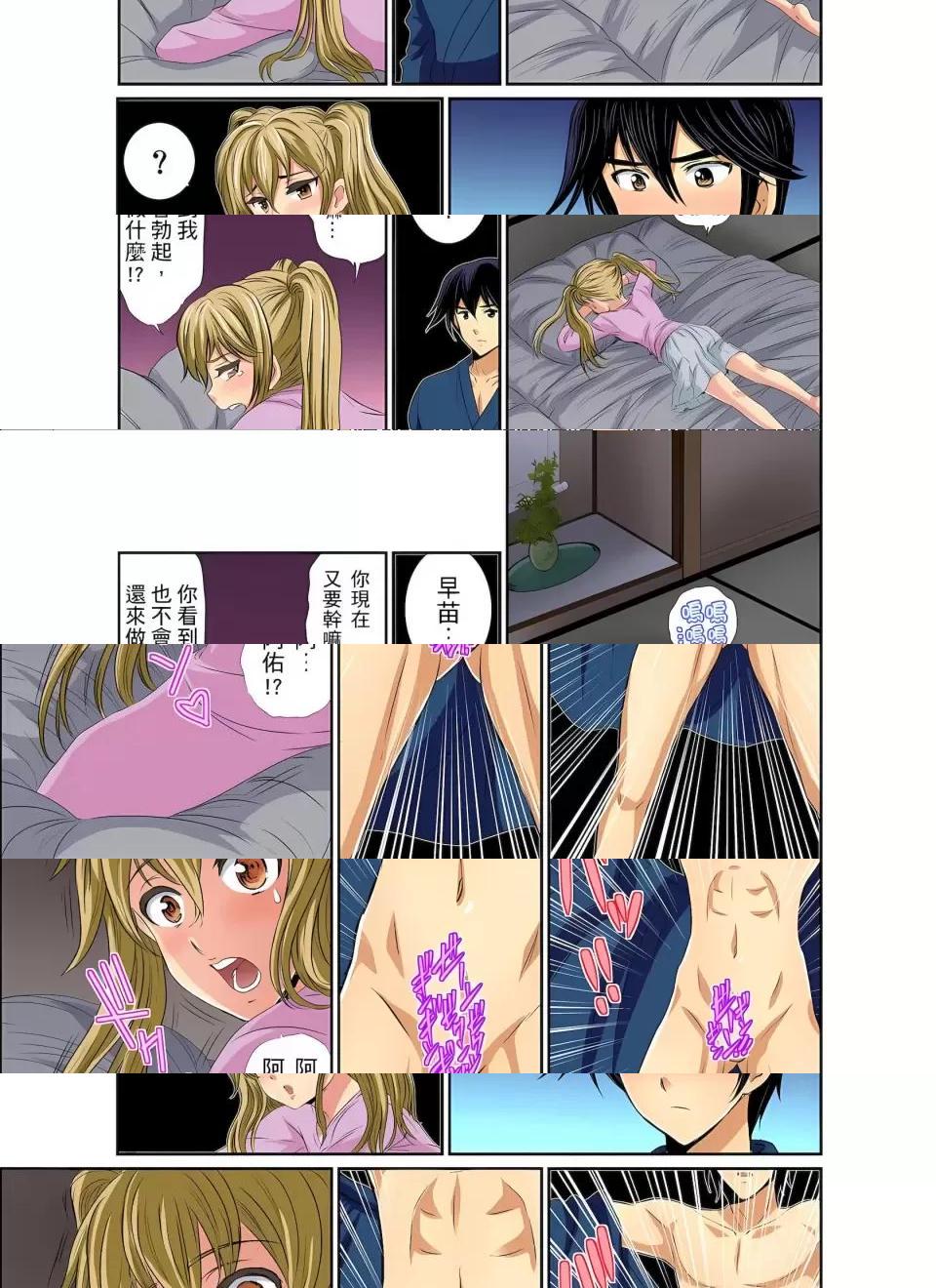 《[短篇]异常情色的理发店爆乳阿姨》漫画 第9話異常情色的理髮店爆乳阿姨～要不要試試看大人的服務呢？9