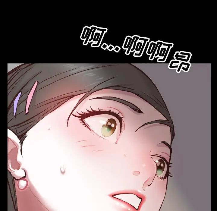 《一次成瘾》漫画 第28話
