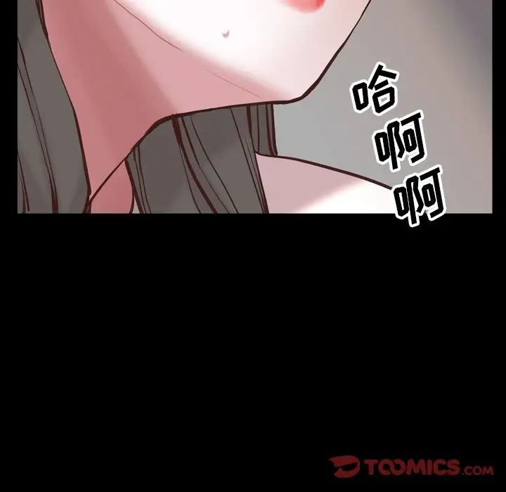 《一次成瘾》漫画 第28話