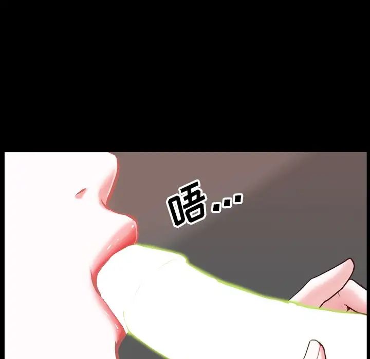 《一次成瘾》漫画 第28話