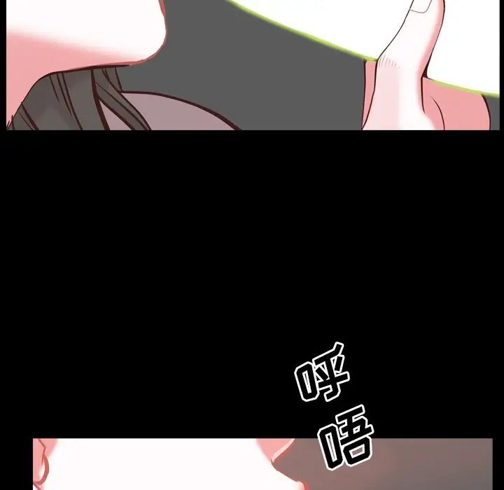 《一次成瘾》漫画 第28話