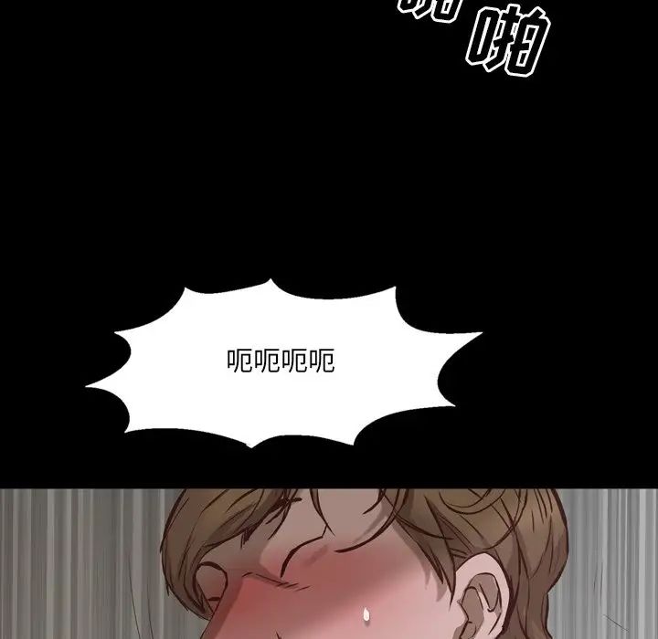 《一次成瘾》漫画 第28話