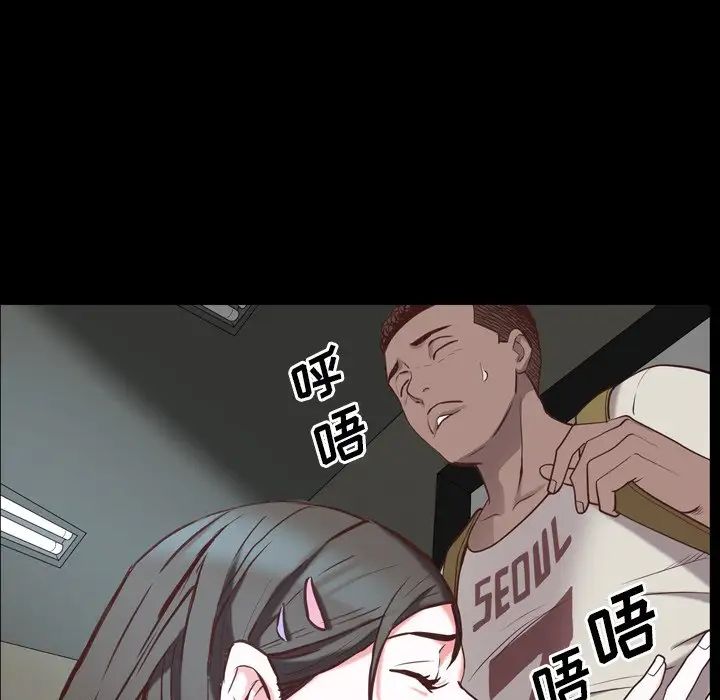 《一次成瘾》漫画 第28話