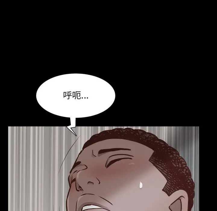 《一次成瘾》漫画 第28話