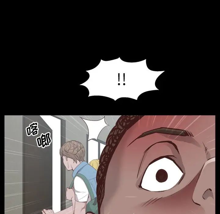 《一次成瘾》漫画 第28話