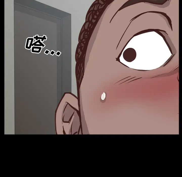 《一次成瘾》漫画 第28話