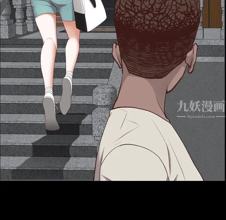 《一次成瘾》漫画 第29話