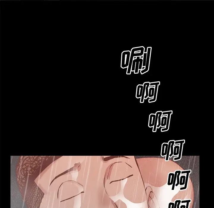 《一次成瘾》漫画 第29話