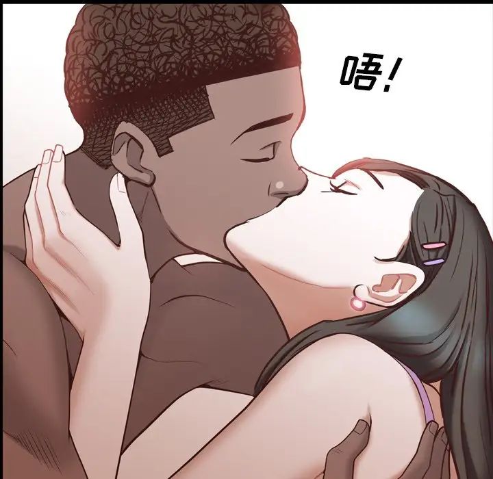 《一次成瘾》漫画 第29話