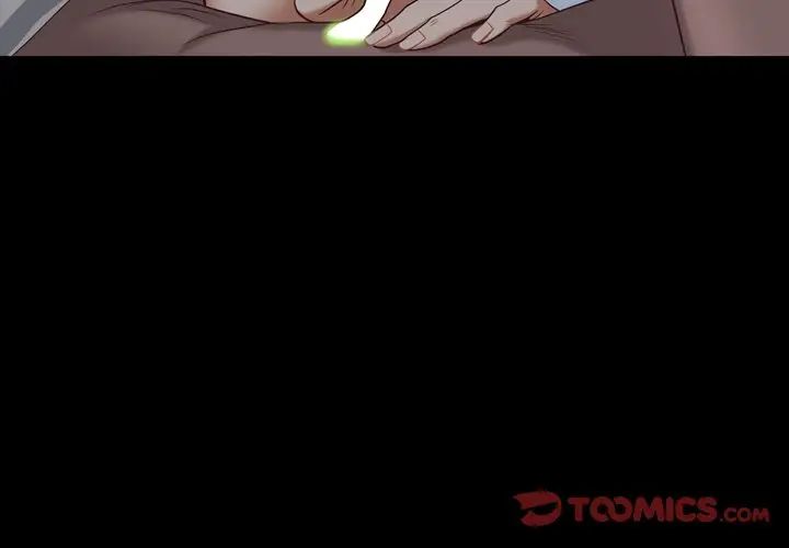 《一次成瘾》漫画 第30話