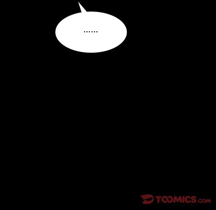 《一次成瘾》漫画 第30話