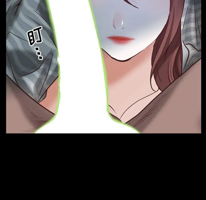 《一次成瘾》漫画 第30話