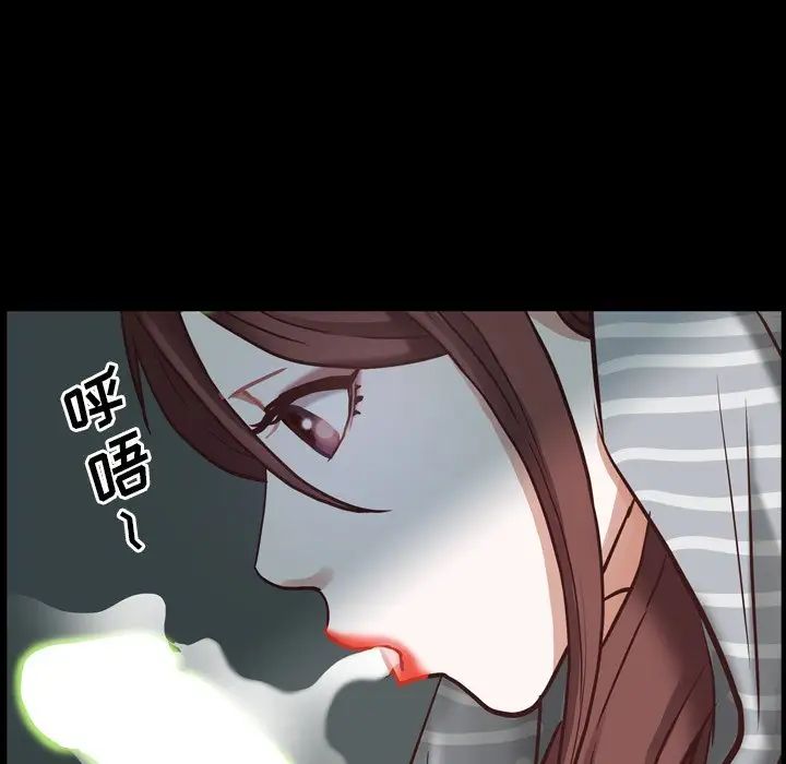 《一次成瘾》漫画 第30話
