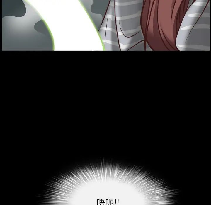 《一次成瘾》漫画 第30話