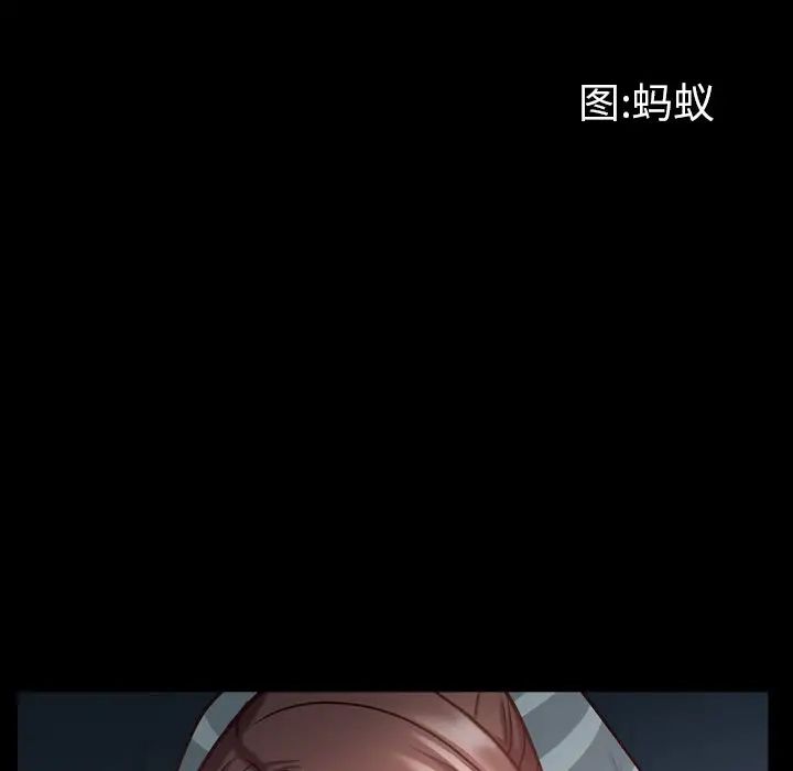 《一次成瘾》漫画 第31話