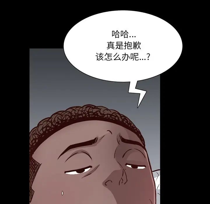 《一次成瘾》漫画 第31話