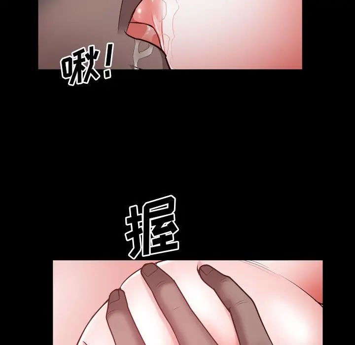 《一次成瘾》漫画 第31話