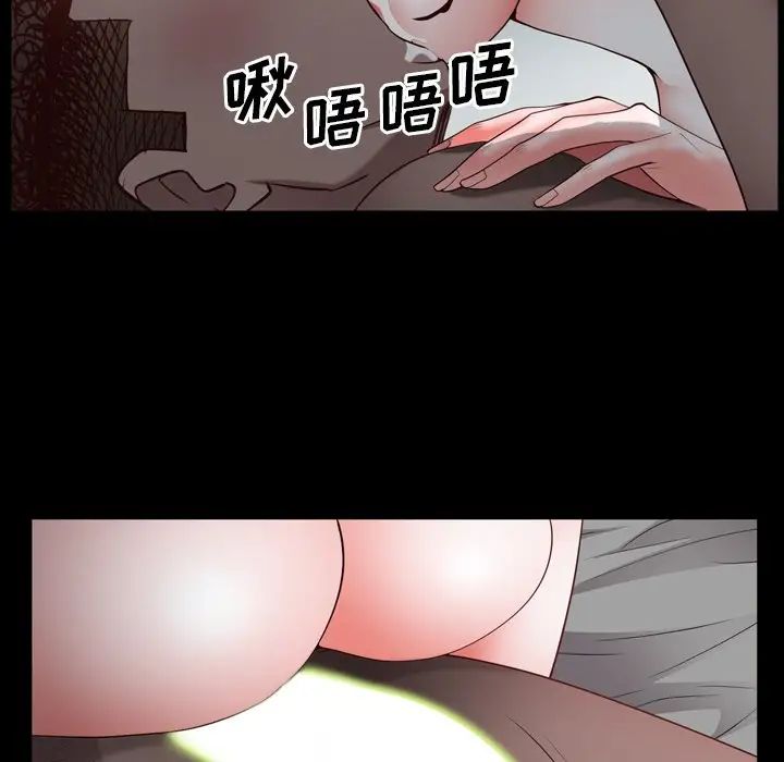 《一次成瘾》漫画 第31話