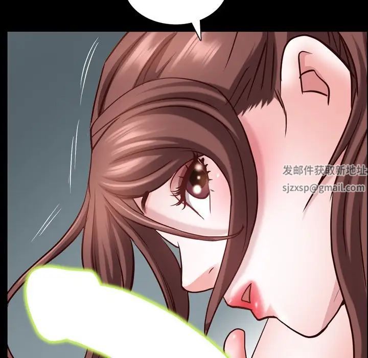 《一次成瘾》漫画 第31話