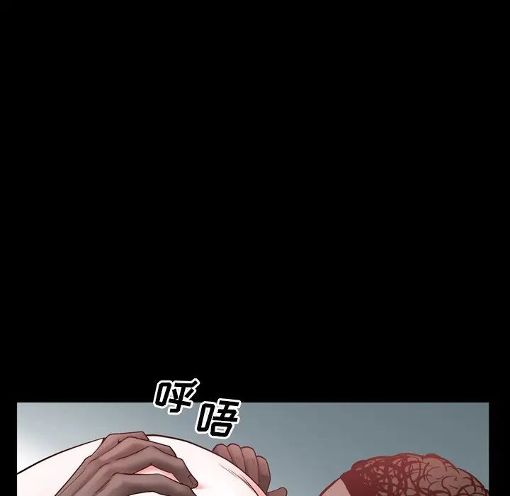 《一次成瘾》漫画 第31話