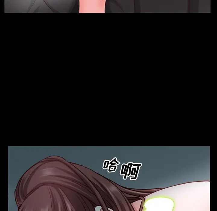 《一次成瘾》漫画 第31話