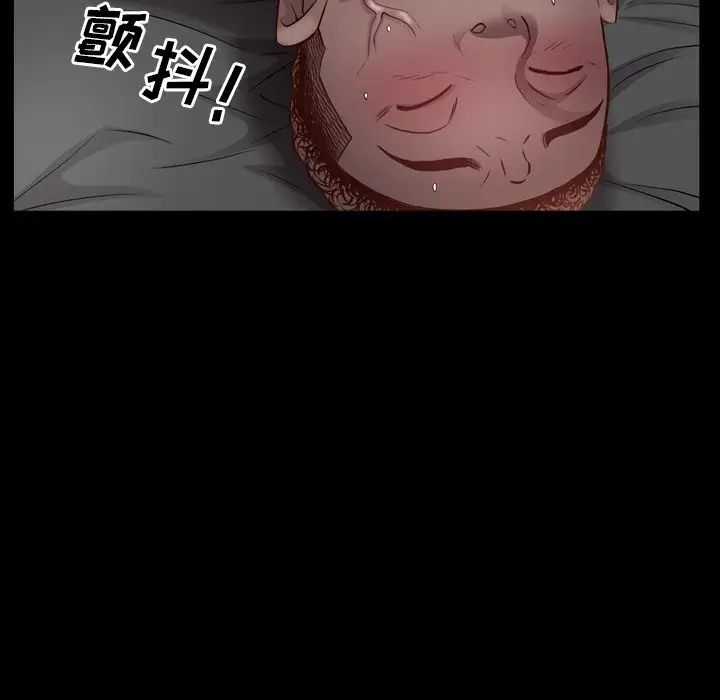 《一次成瘾》漫画 第31話