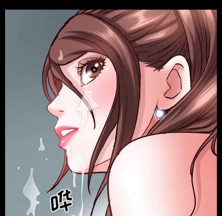 《一次成瘾》漫画 第31話