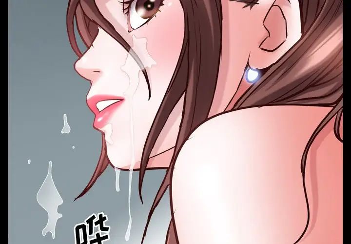 《一次成瘾》漫画 第32話