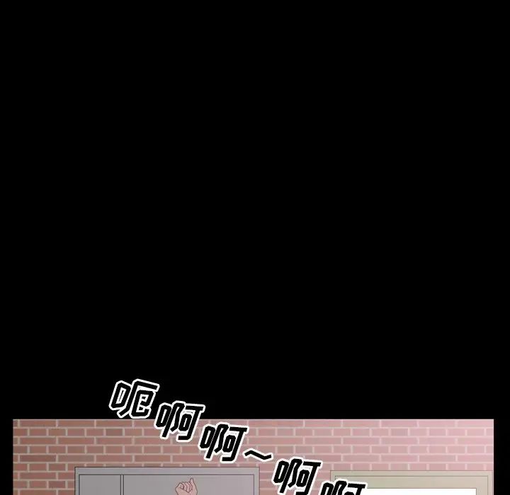 《一次成瘾》漫画 第32話