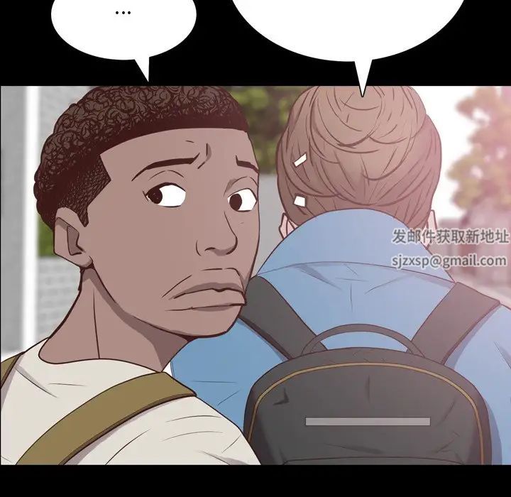 《一次成瘾》漫画 第32話