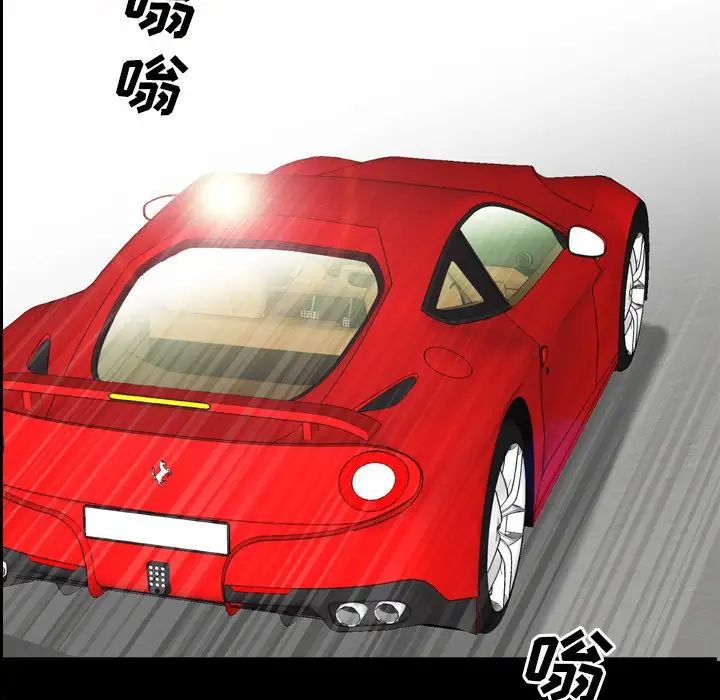 《一次成瘾》漫画 第32話