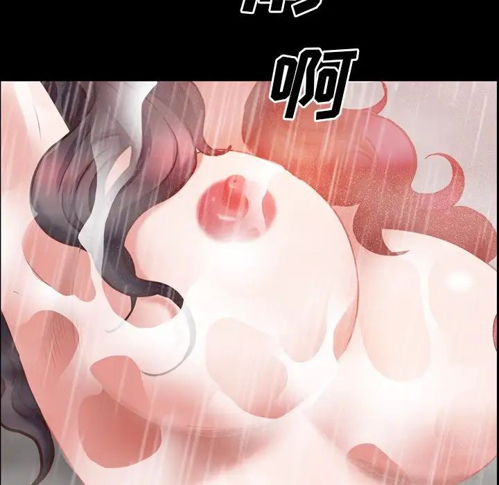 《一次成瘾》漫画 第32話