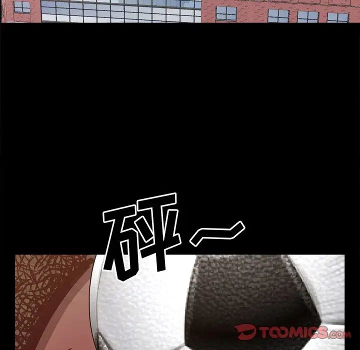 《一次成瘾》漫画 第32話