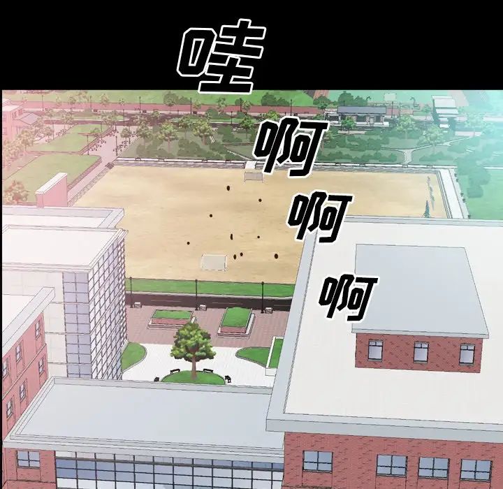 《一次成瘾》漫画 第32話