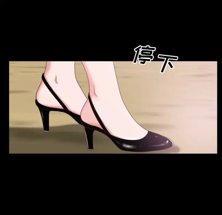 《一次成瘾》漫画 第32話