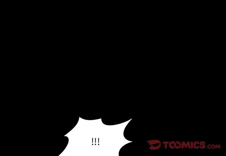《一次成瘾》漫画 第33話