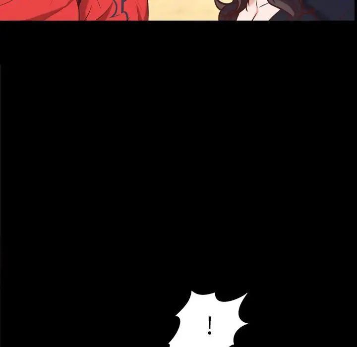 《一次成瘾》漫画 第33話