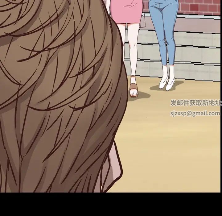 《一次成瘾》漫画 第33話