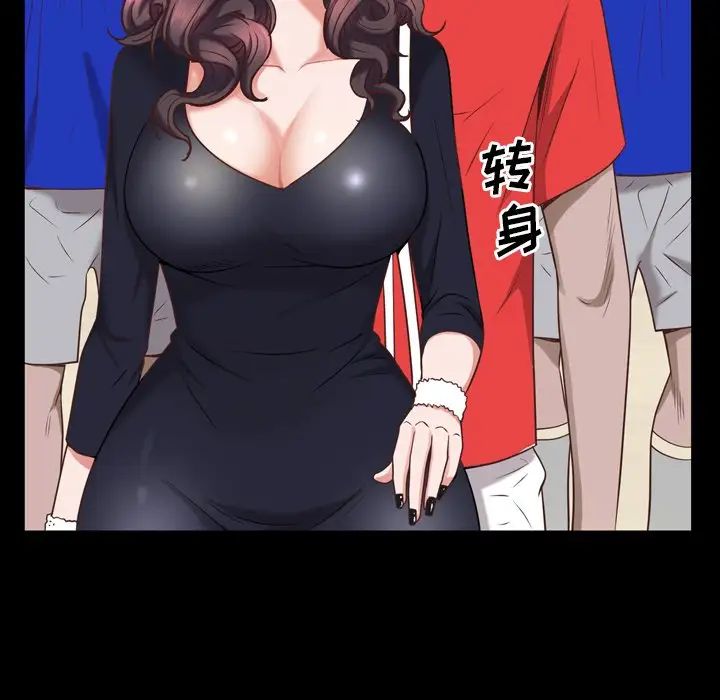 《一次成瘾》漫画 第33話