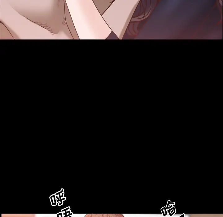 《一次成瘾》漫画 第33話