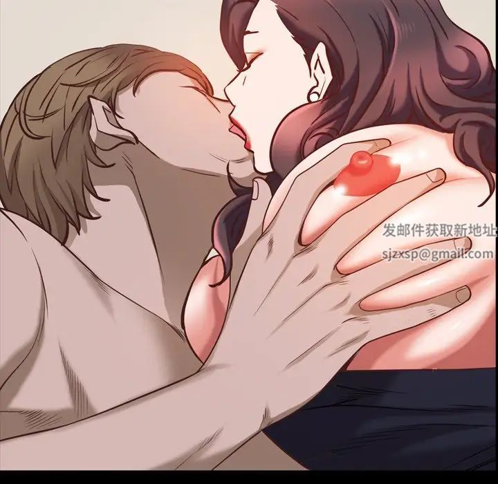 《一次成瘾》漫画 第33話