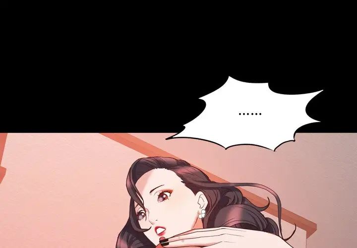 《一次成瘾》漫画 第34話