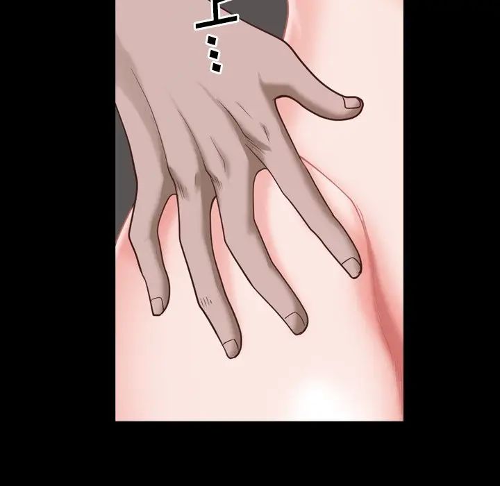 《一次成瘾》漫画 第34話