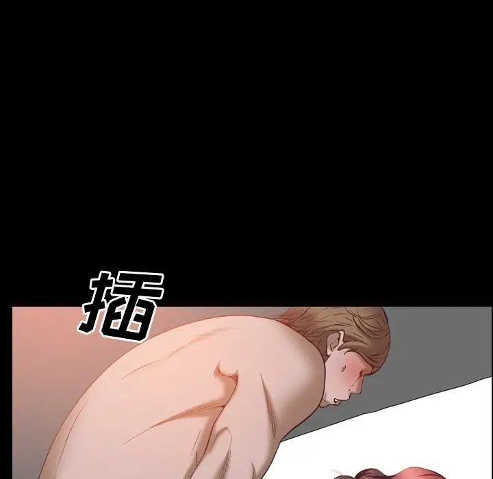 《一次成瘾》漫画 第34話
