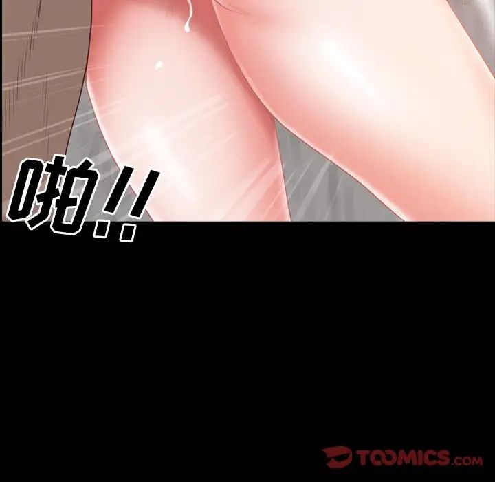 《一次成瘾》漫画 第34話