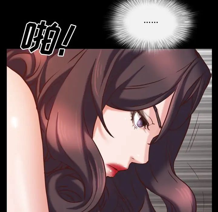 《一次成瘾》漫画 第34話