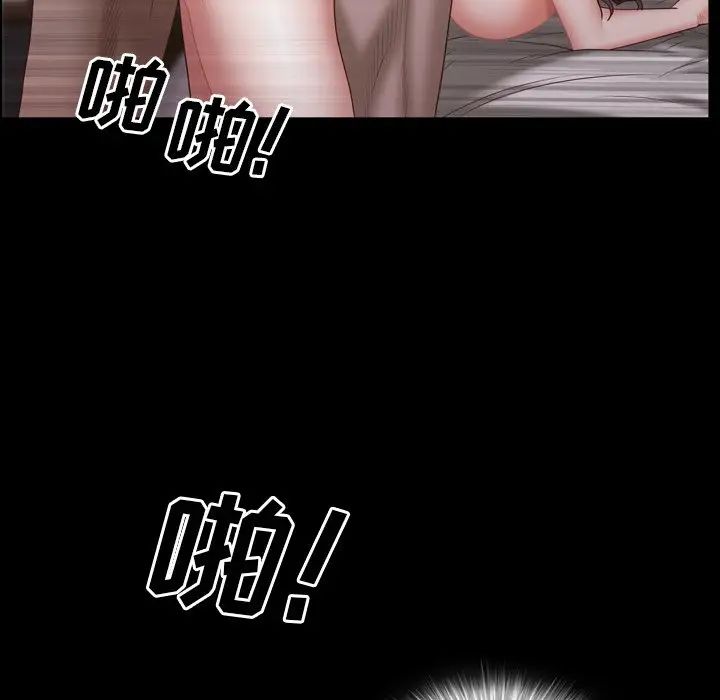 《一次成瘾》漫画 第34話