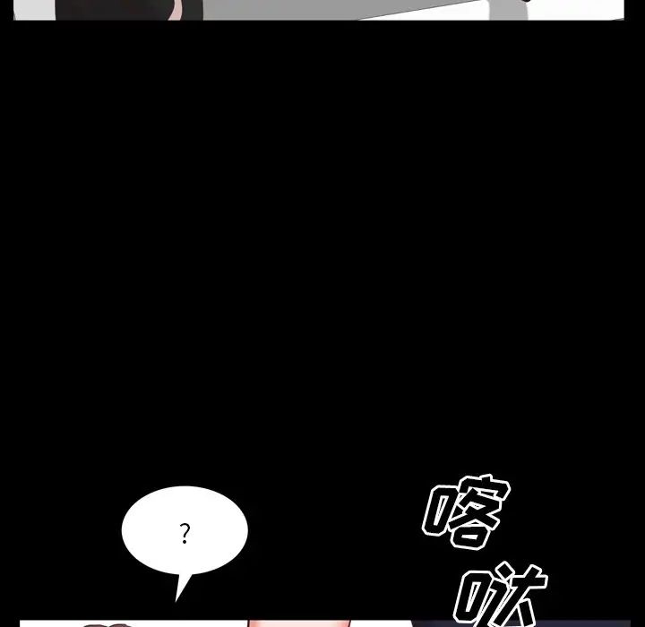 《一次成瘾》漫画 第34話