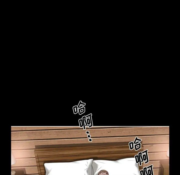 《一次成瘾》漫画 第34話
